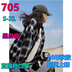 批发秋款纯棉美式复古黑白格子<b class='q'>衬衫</b>女款宽松中长款<b class='q'>韩版</b>磨毛情侣外套