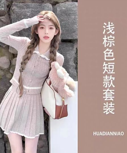 늦게 우산 우산 fw 런던 손 편지 모카 밝은 갈색 배색 폴로 칼라 니트 스웨터 패치워크 롱 스커트 미니 스커트 세트