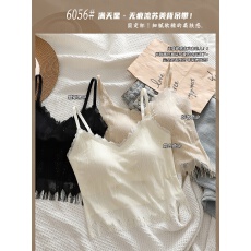 批发实拍内搭背心女装2026新款春季漂亮辣妹抹胸露背上衣美背吊带<b class='q'>文胸</b>