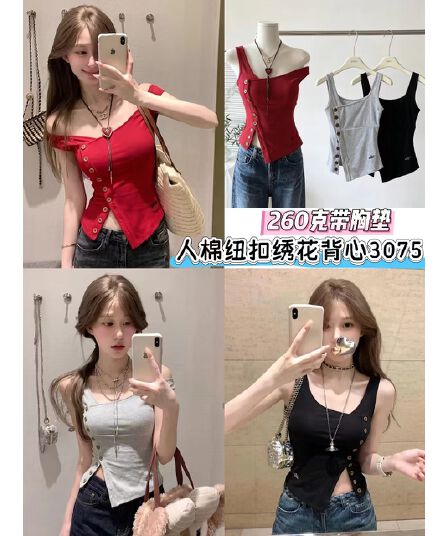 디자인 센스 비스듬한 칼라 비대칭 트임 단추 자수 조끼 벨트 가슴 패드