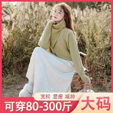 批发春秋新款<b class='q'>大码</b>200斤垂感针织半身裙胖MM休闲<b class='q'>时尚</b>松紧腰菱格a字长裙