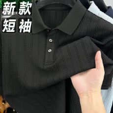 批发创垚男装男士Polo衫夏季竖纹提花面料纯色翻领轻奢休闲短袖男装