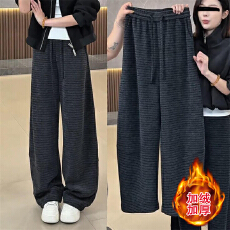 批发官图  高级感毛呢<b class='q'>条纹</b>慵懒弯刀<b class='q'>裤</b>女2025秋冬新款松紧腰宽松阔腿<b class='q'>裤</b>