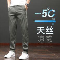 批发秋季新款莱赛尔弹力<b class='q'>休闲裤</b>男轻薄透气修身小直筒<b class='q'>韩版</b>百搭裤子