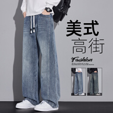 批发实拍2025秋冬新款全松紧竹节纹潮牌直筒<b class='q'>牛仔裤</b>男宽松百搭洗水复古