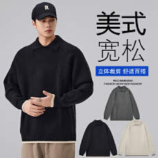 批发实拍2025秋冬新款翻领简约毛衣男韩版<b class='q'>针织衫</b>宽松百搭拼接毛织线衣