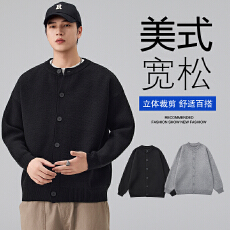 批发实拍2025秋冬新款重磅开衫纽扣<b class='q'>针织衫</b>圆领双纱百搭慵懒毛衣外套男