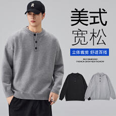 批发实拍2025秋冬新款重磅加厚亨利领日系毛衣男宽松百搭<b class='q'>针织衫</b>