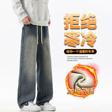 批发加绒牛仔裤男冬季加厚保暖松紧腰宽松长裤水洗复古休闲直筒裤