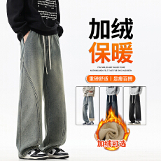 批发加绒加厚冬季新款牛仔裤男美式复古抽绳宽松直筒阔腿潮流保暖裤子