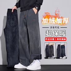 批发加绒保暖冬装松紧腰莱赛尔休闲裤男宽松百搭加厚锁温御寒阔腿裤
