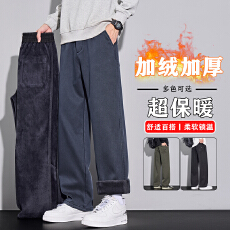批发加绒加厚保暖半松紧腰休闲裤男宽松百搭直筒锁温御寒厚实长裤