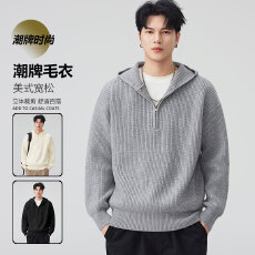 实拍2025秋冬新款连帽半拉链毛衣男士宽松百搭懒惰感长袖针织衫