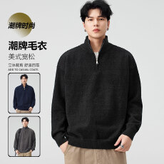 实拍2025秋冬新款立领半拉链毛衣男士宽松百搭懒惰感英伦风针织衫
