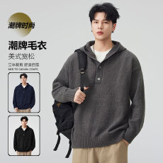 实拍2025秋冬新款潮牌连帽半纽扣毛衣男士宽松百搭简约针织衫外套