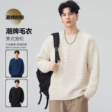 批发实拍2025秋冬新款潮牌圆领毛衣男士<b class='q'>宽松</b>百搭英伦风简约<b class='q'>针织衫</b>卫衣