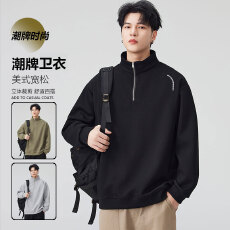 批发实拍秋冬新款纯棉品质立领半拉链卫衣男宽松百搭潮流上衣