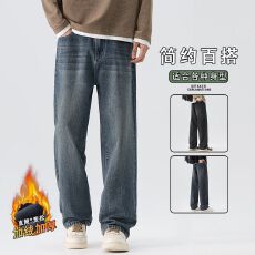 批发加绒加厚直筒牛仔<b class='q'>裤</b>男宽松百搭弹力舒适保暖锁温御寒复古洗水长<b class='q'>裤</b>