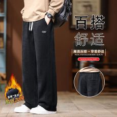 批发加绒加厚冬季新款博澳绒休闲裤男宽松百搭松紧腰保暖锁温裤子