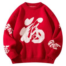 贺岁款红色喜庆圆领毛衣男冬季加厚针织衫情侣线衣百搭福字毛衣