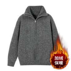 冬季加绒加厚保暖毛衣男士宽松百搭翻领半拉链针织衫套头毛织卫衣