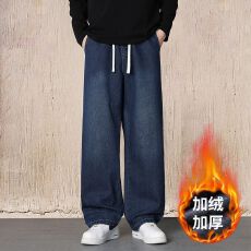 批发加绒加厚牛仔裤男冬季新款美式做旧宽松直筒阔腿抽绳保暖长裤