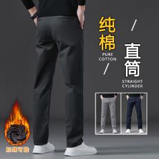 批发冬季加绒加厚保暖轻商务男士休闲裤直筒修身纯棉经典水洗大码长裤