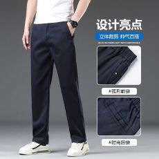 实拍2026春夏男士商务休闲长裤子直筒宽松弹力修身男裤潮