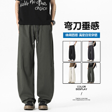 批发实拍2026<b class='q'>春</b>夏季新款弯刀休闲裤男直筒长裤宽松运动裤卫裤男