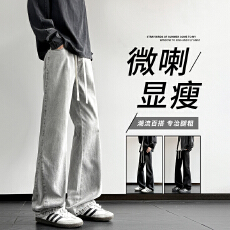 批发实拍2026新款美式牛仔裤男女高街vibe抽绳裤子修身显瘦直筒微喇裤
