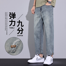 批发实拍2026夏季新款弹力九分牛仔裤<b class='q'>男</b>宽松微锥小直筒<b class='q'>裤子</b>