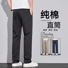 批发实拍2026夏季新款棉布直筒<b class='q'>休闲</b>裤男半松紧腰轻<b class='q'>商务</b>通勤长裤