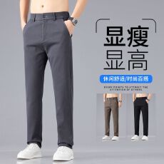 批发实拍2026夏季新款仿牛仔洗水轻<b class='q'>商务</b>通勤<b class='q'>休闲</b>裤男半松紧腰裤子