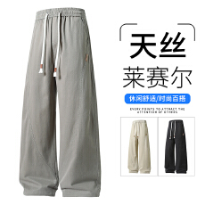 批发实拍2026夏季新款天丝棉弯刀休闲裤男宽松百搭松紧腰拼接长裤
