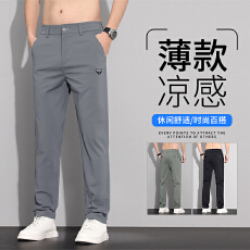 实拍2026夏季新款冰丝四面弹休闲裤男拉链设计直筒轻商务通勤裤子