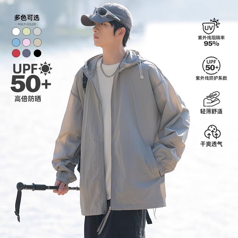 실사 여름 새로운 단색 upf50+ 자외선 차단 복 가정용 외부 방어 자외선 얼음 실크 통기성 빅 사이즈 피부 의류