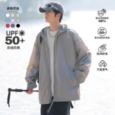 批发实拍夏季新款纯色UPF50+防晒服户外防紫外线冰丝透气大码皮肤衣