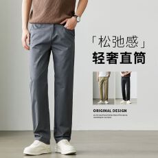 批发实拍2026夏季新款轻<b class='q'>商务</b>男士休闲裤百搭直筒宽松重工水洗纯棉裤子