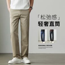 批发实拍2026夏季轻<b class='q'>商务</b>男士休闲裤老钱风高尔夫裤轻奢混纺直筒长裤男