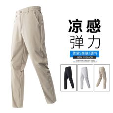 批发实拍2026夏季新款冰丝高弹<b class='q'>休闲裤</b>男士轻<b class='q'>商务</b>顺滑免烫长裤子男