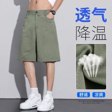 实拍2026夏季新款透气舒适休闲五分裤男宽松百搭半松紧腰短裤