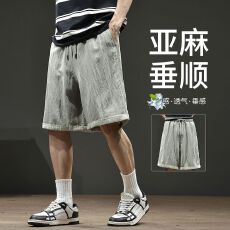 批发实拍夏季新款天丝<b class='q'>亚麻</b>短裤男款户外通勤透气百搭休闲五分裤