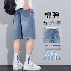 批发实拍夏季<b class='q'>新款</b>棉弹五分牛仔短裤男宽松直筒休闲百搭通勤牛仔中裤