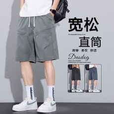 批发实拍夏季<b class='q'>新款</b>莱赛尔天丝五分冰感短裤男宽松百搭松紧腰运动裤