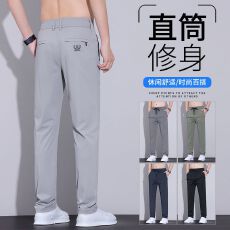 批发实拍2026夏季新款冰丝四面弹<b class='q'>休闲</b>裤男小直筒修身轻<b class='q'>商务</b>冰感长裤