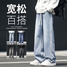 批发实拍2026秋季新款牛仔裤男宽松直筒松紧腰系绳拼接潮流百搭长裤子