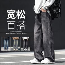 批发实拍秋季新款复古牛仔裤男宽松直筒半松紧腰潮流百搭休闲长裤