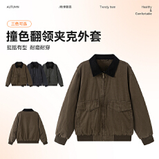 批发实拍2026秋冬新款美式潮牌复古洗水棉夹克男宽松百搭翻领工装外套