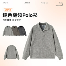 批发实拍2026秋冬新款重磅翻领半纽扣卫衣男宽松舒适长袖百搭通勤上衣