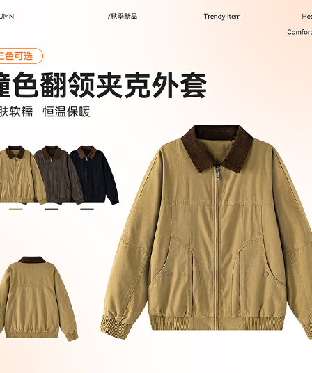 실사 2026 가을 겨울 새로운 아메리칸 조수 브랜드 레트로 워시 물 면 폴로 칼라 재킷 남자 루즈핏 다용도 출퇴근 재킷